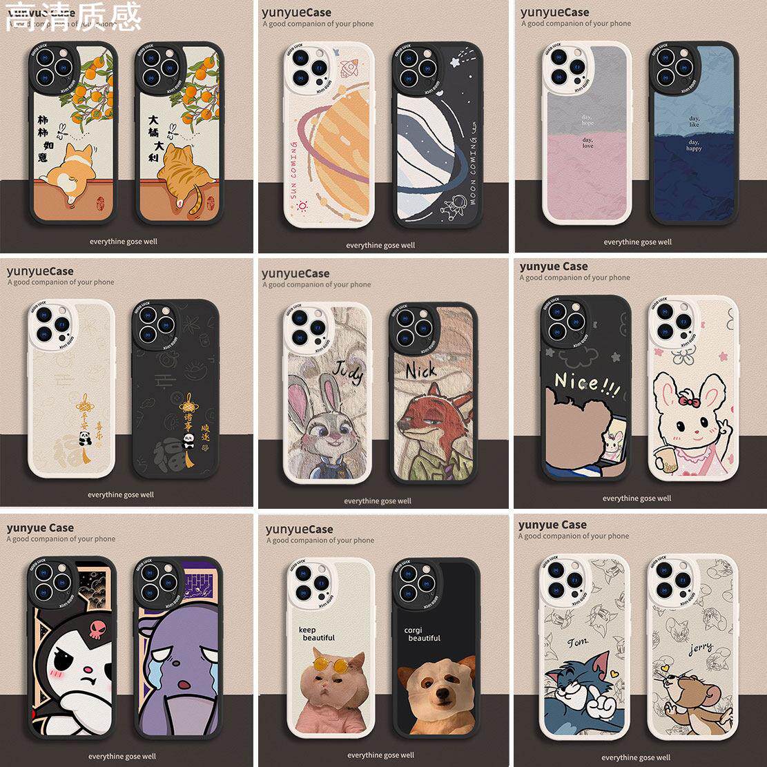情侣手机壳定制任意机型一对小羊皮纹高级感适用于iphone13苹果12/14全包xs小米11华为opporeno5小众nova9se