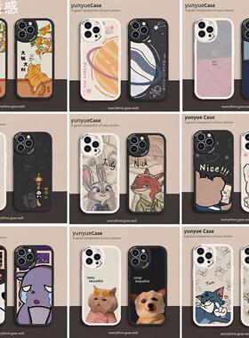 情侣手机壳定制任意机型一对小羊皮纹高级感适用于iphone13苹果12/14全包xs小米11华为opporeno5小众nova9se