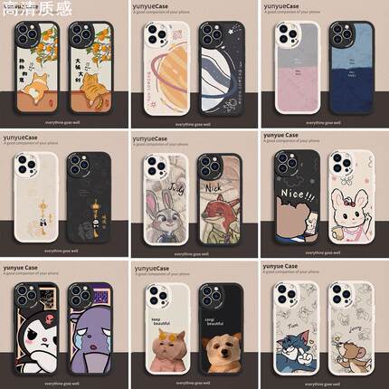 情侣手机壳定制任意机型一对小羊皮纹高级感适用于iphone13苹果12/14全包xs小米11华为opporeno5小众nova9se