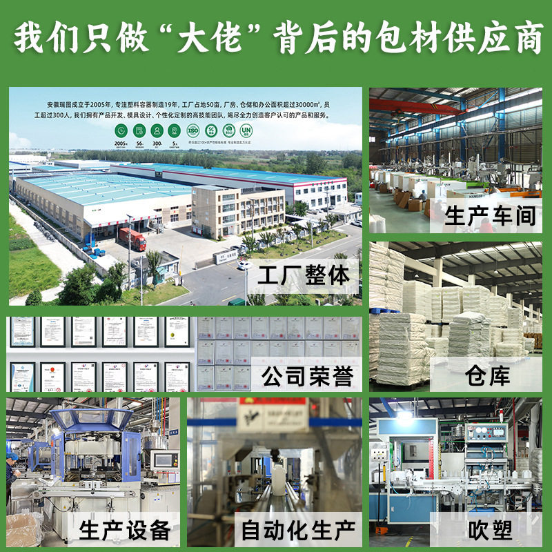 100 250 500 600 1000ml毫升化工瓶白色农药瓶样品试剂塑料分装瓶