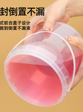 1L火锅店甜品桶海鲜桶2.5kg水果桶3升透明海鲜桶2L密封塑料打包桶