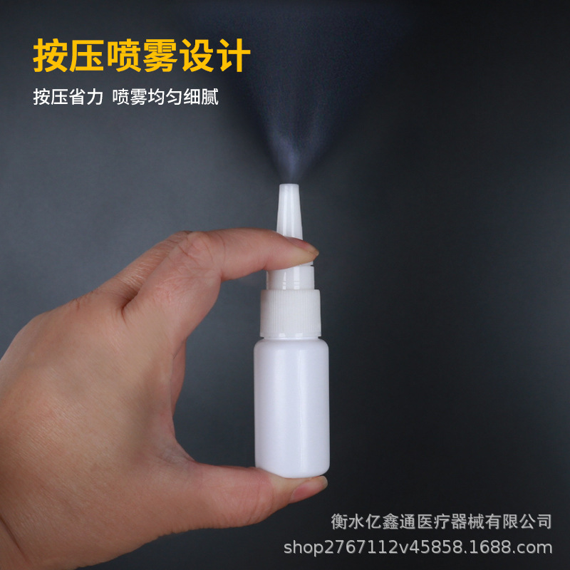 现货白色PE10ml20ml30ml毫升直喷瓶鼻喷瓶细雾分装瓶塑料瓶小喷壶