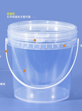 厂家打包桶500ml透明塑料桶冰激凌桶酱料桶0.5L腐乳食品冰淇淋桶