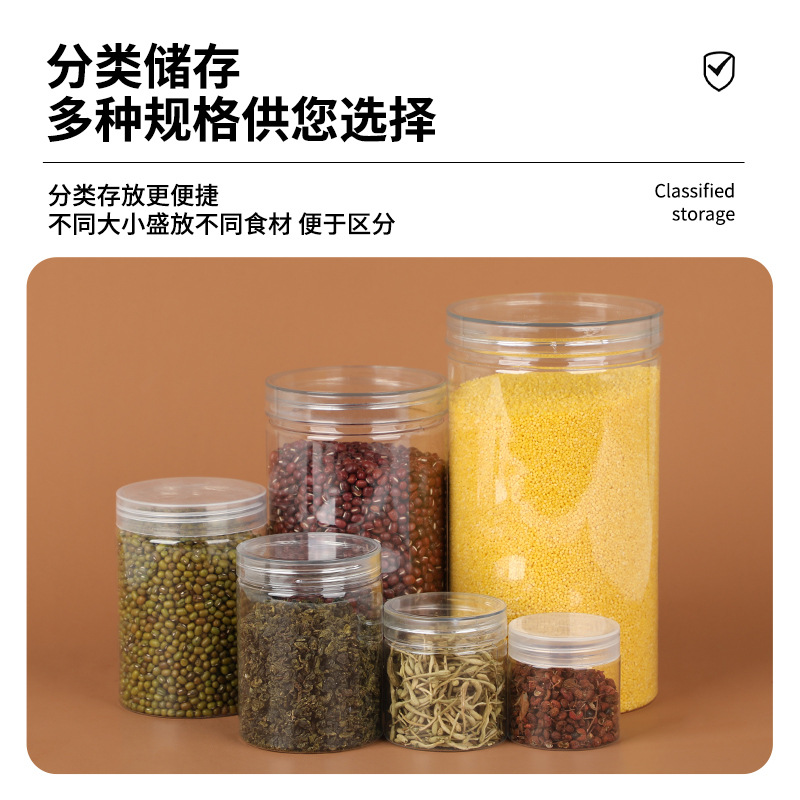 65口铝盖水晶pet广口食品塑料瓶子 干果辣椒酱包装透明密封罐