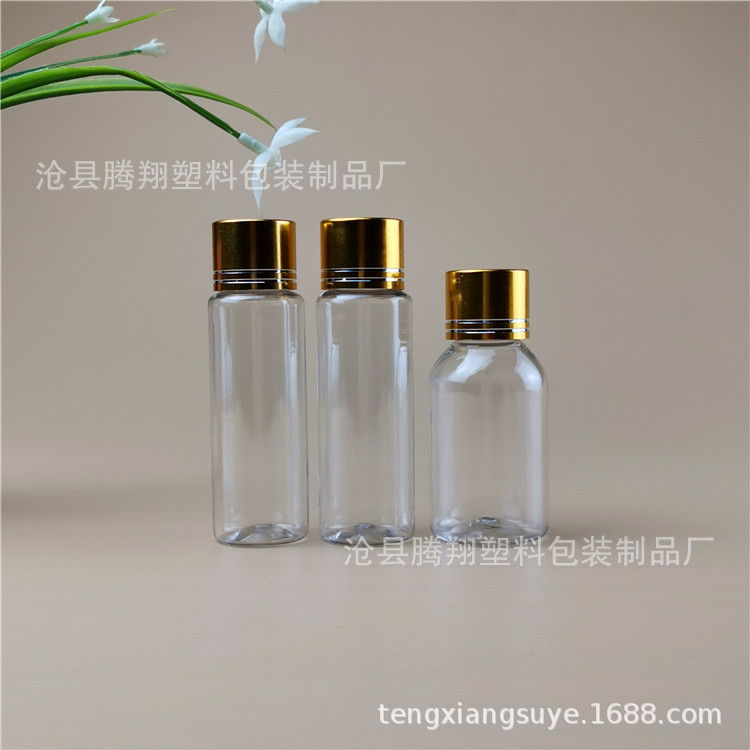 现货 细25ml金属盖塑料瓶 pet保健品瓶  透明油墨瓶 鱼药瓶