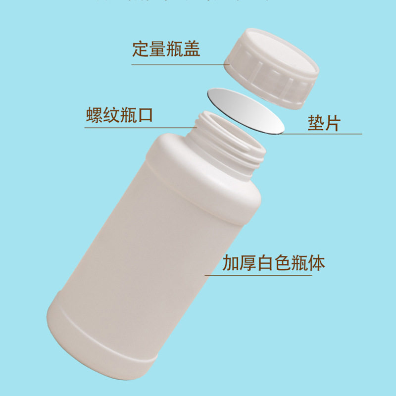现货多种容量hdpe样品瓶农药化工瓶有机溶液分装瓶肥料分装瓶