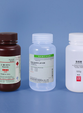 PE试剂瓶10ml塑料瓶本色广口化学避光分装瓶 耐腐蚀分装1升广口瓶