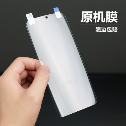 适用华为Pura 70 Ultra 手机膜p90pro原厂软膜 p80pro+高清膜非全包非钢化膜防刮保护贴膜原装无白边曲面屏膜