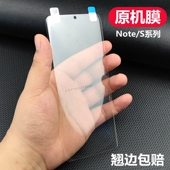 Ultra菲林膜note10热弯膜s23手机膜pet保护膜s24 适用三星S25原装 膜三星s24手机膜三星s22 21三星note20ultra