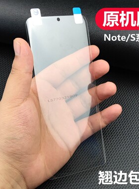 三星原装手机贴菲林出厂高清软膜