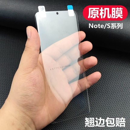 适用三星S25原装膜三星s24手机膜三星s22/Ultra菲林膜note10热弯膜s23手机膜pet保护膜s24/21三星note20ultra