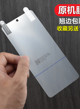适用红米K70Pro出厂膜红米k60高清软膜K50至尊纪念版手机膜贴K30原装膜红米k40/pro菲林膜前