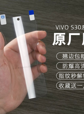 适用vivos系列高清顺滑pet软膜