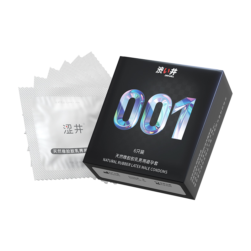 001避孕套超薄裸入隐形男用安全套聚氨酯套套小号情趣用品