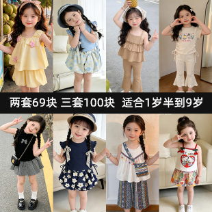 2026夏季女童洋气套装裙韩版小女孩夏款短袖冰丝薄款宝宝两件套潮