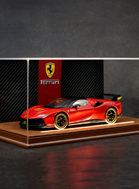 法拉利SF90XX车模拉法合金跑车模型赛车仿真限量收藏生日礼物男生