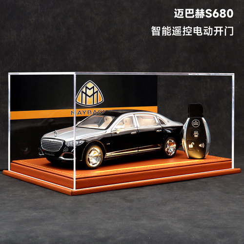 迈巴赫S680合金车模钥匙电动开门