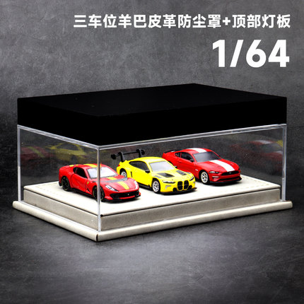 1:64亚克力一体展示盒高档皮革防尘罩场景适用miniGT多美卡车模