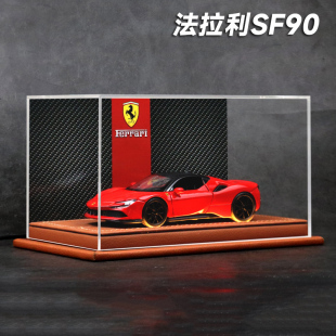 仿真男孩礼物 法拉利SF90车模跑车模型合金汽车玩具限量灯光收藏版