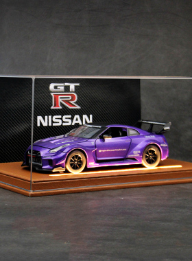日产尼桑GTR合金跑车仿真汽车模型玩具摆件限量收藏车模男生礼物