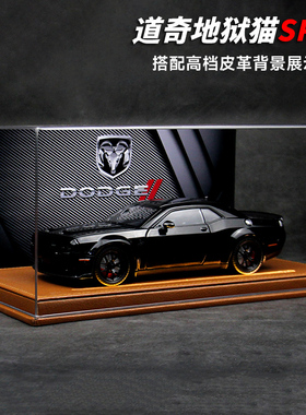 地狱猫SRT合金跑车美式道奇肌肉车仿真摆件限量收藏生日礼物男生