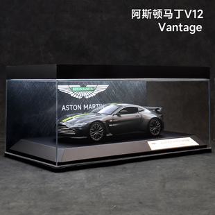 正版1:24阿斯顿马丁V12Vantage合金跑车限量收藏汽车模型仿真车模
