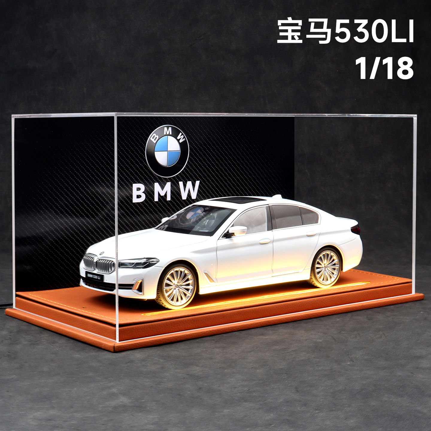 宝马530Li合金汽车模型仿真收藏