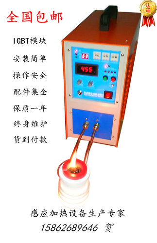 锡渣还原炉废锡提炼机锡渣锡灰熔炼炉小型中频熔铜炉熔铝炉熔铁炉