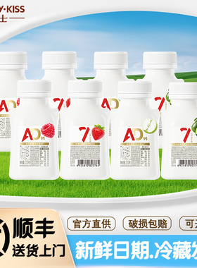 卡士AD钙酸奶210g益生菌原味牛油果草莓风味发酵乳0添加剂早餐奶