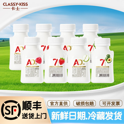 卡士AD钙酸奶，双重营养