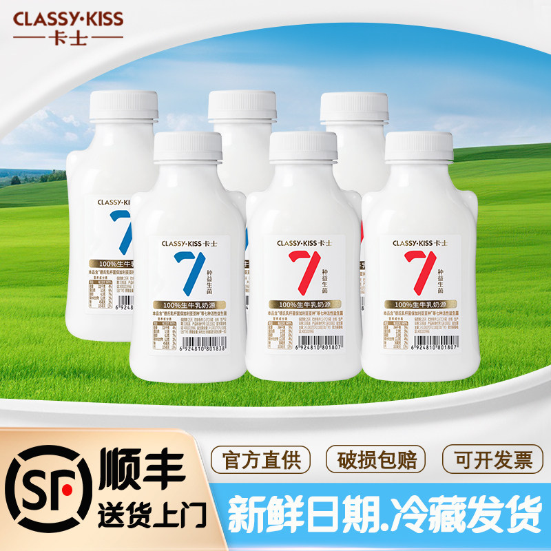 卡士酸奶007无蔗糖428g小奶罐0添加剂益生菌发酵乳全脂营养早餐奶,咖啡/麦片/冲饮,低温酸奶,淘宝优惠券,粉丝福利购,淘宝优惠卷