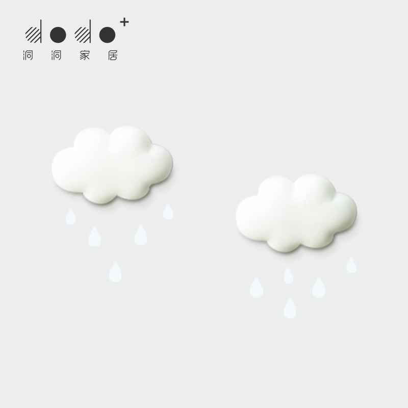 dodo洞洞家居 云朵磁贴装饰磁性贴 DIY洞洞板搭配件 创意冰箱贴