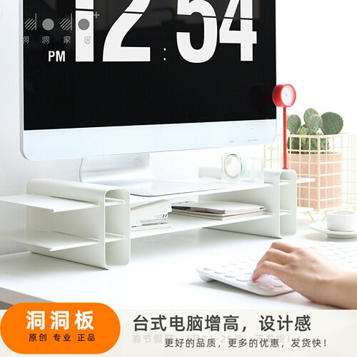 dodo原创电脑增高架简约金属