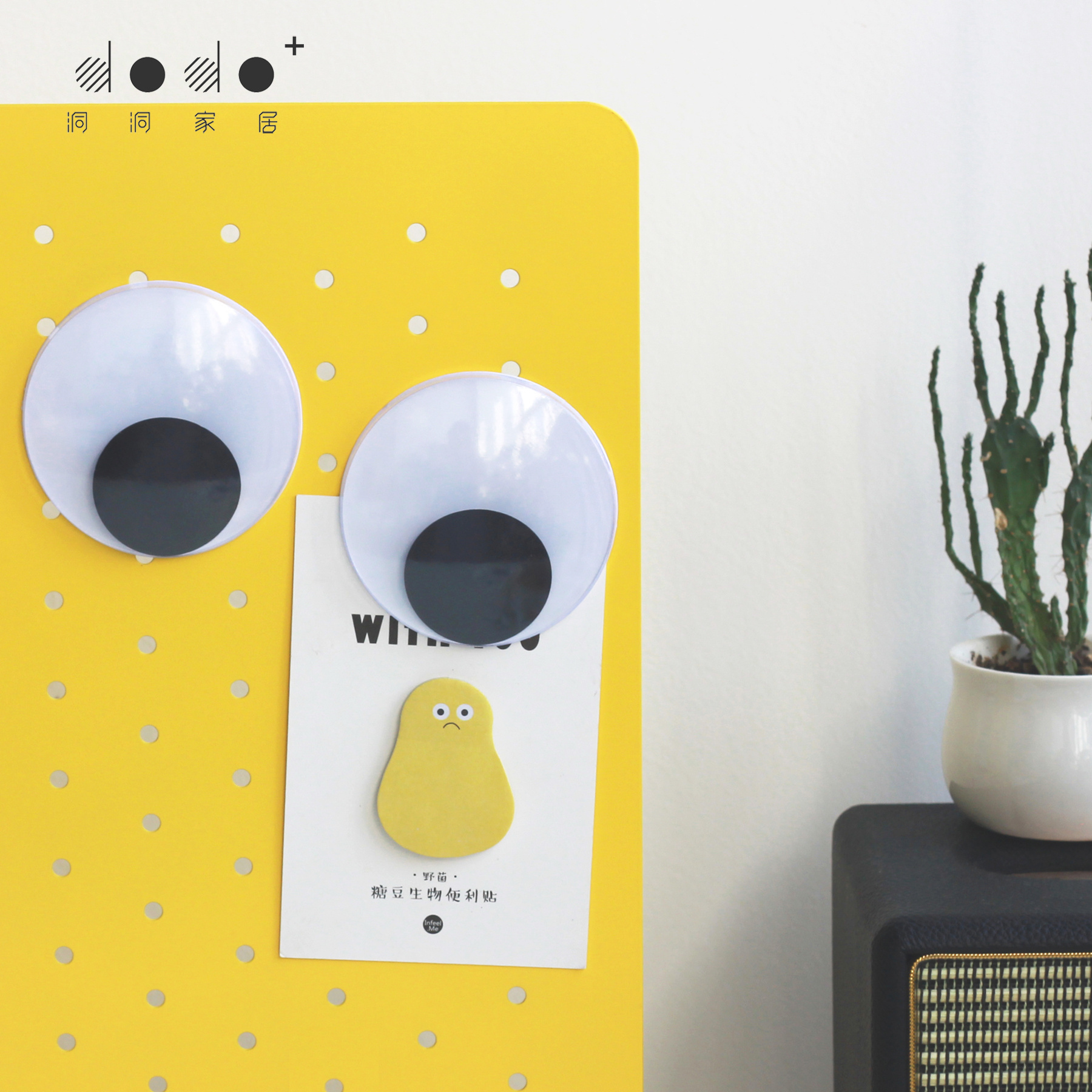 洞洞配件简约现代装饰贴眼萌冰箱