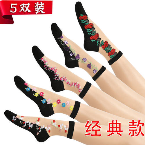 5双女棉底中筒水晶袜玻璃丝防滑