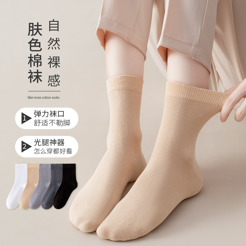 肉色袜子女中筒短纯棉肤光腿神器