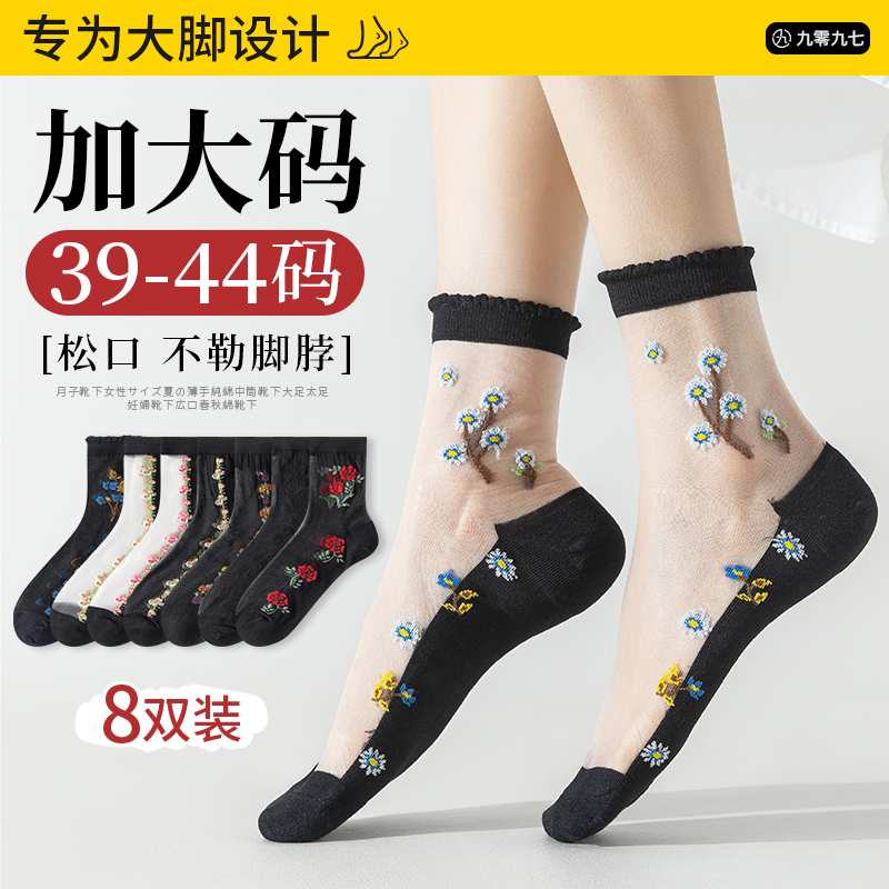 大码袜子女41水晶玻璃丝夏季薄款