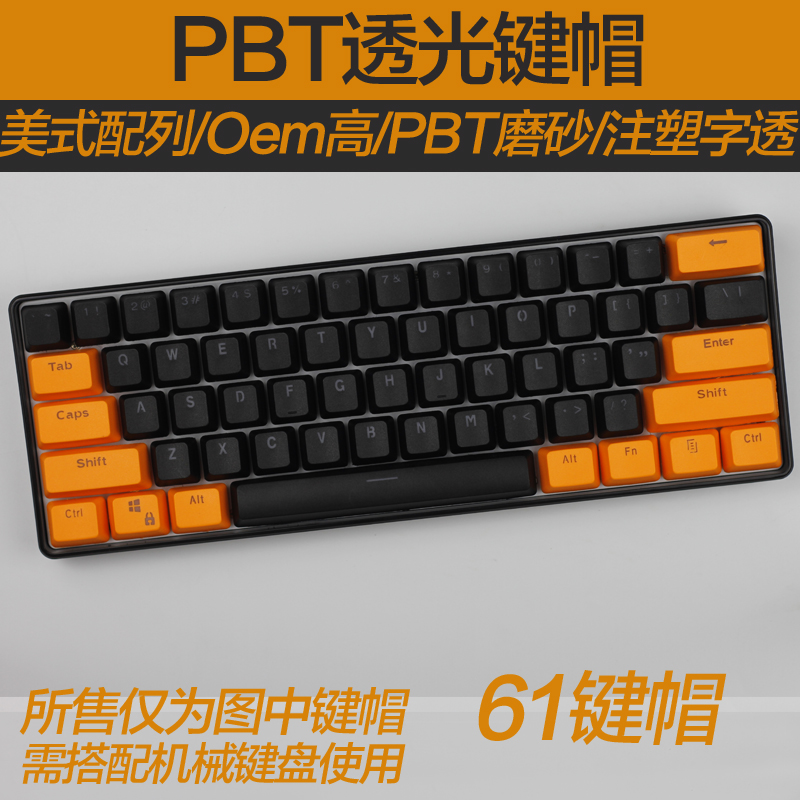 Smooth key cap gh60 Key cap rk61/a60% Mechanical Keyboard pbt Through lt61/ Annie /poker Key capin the Computer Hardware/Monitor/Computer Peripherals , Keyboard  category - from Buy2taobao.com to provide professional Taobao agent buy service