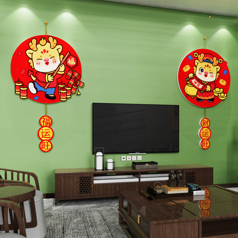 卡通龙3d立体墙贴画挂件2025新年春节装饰客厅玄关电视背景墙布置图片
