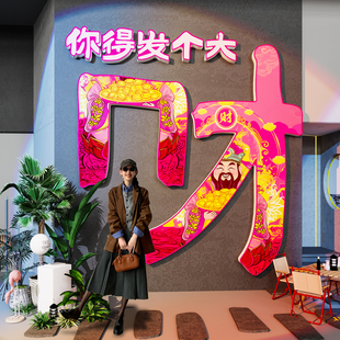 网红打卡拍照区氛围布置创意奶茶烧烤火锅餐饮店铺门口装饰吸引人