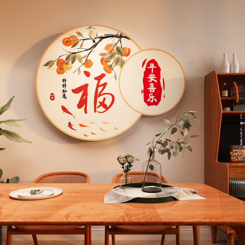 福字3d立体墙贴纸壁画新中式餐客厅玄关沙发电视背景墙面装饰自粘图片