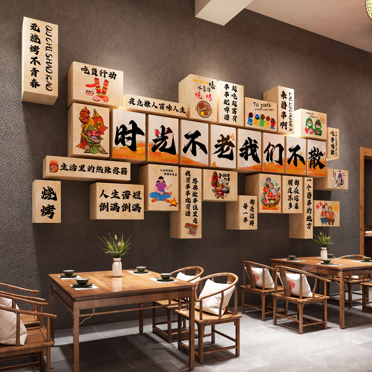 【烧烤店装饰画】餐饮店海报布置