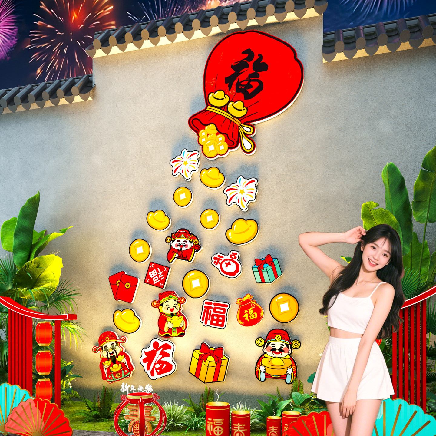 福袋墙贴画2026新年春节装饰品网红打卡拍照区造场景氛围布置小院,家居饰品,文化墙贴,淘宝优惠券,粉丝福利购,淘宝优惠卷