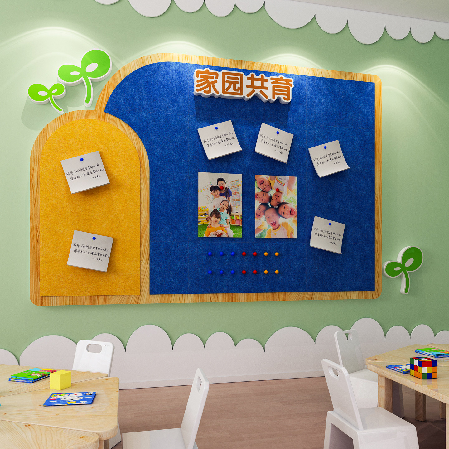立体毛毡墙贴幼儿园家园共育栏