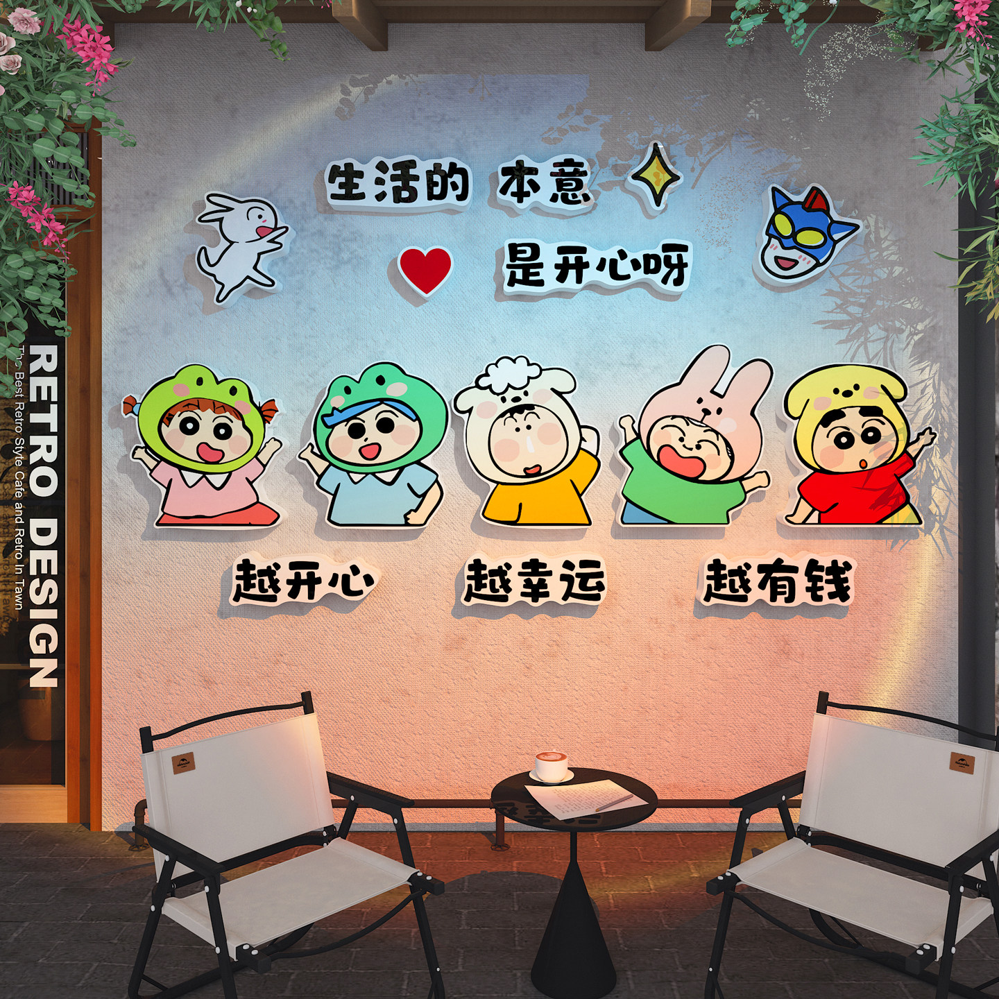 蜡笔小新奶茶咖啡店墙面装饰甜品蛋糕店氛围布置壁画网红打卡墙贴