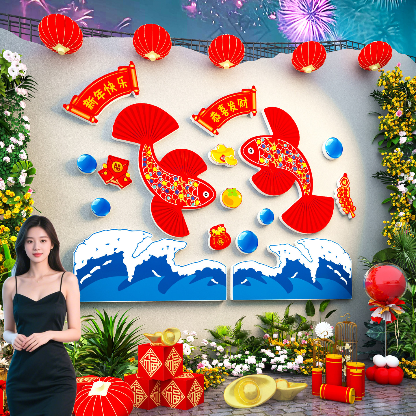 2026新年快乐墙面装饰网红打卡拍照区氛围布置户外小院春节造场景,家居饰品,文化墙贴,淘宝优惠券,粉丝福利购,淘宝优惠卷