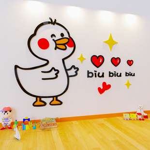 卡通小恐龙3d立体墙贴自粘儿童房间卧室门贴画幼儿园墙面装饰布置