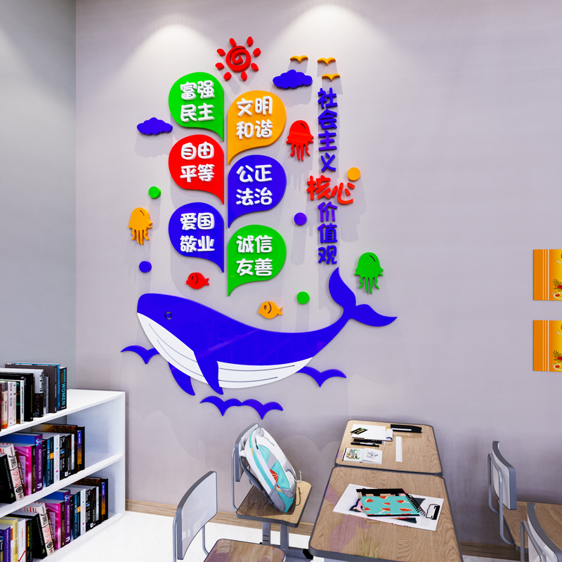 班级布置教室装饰小学幼儿园环创