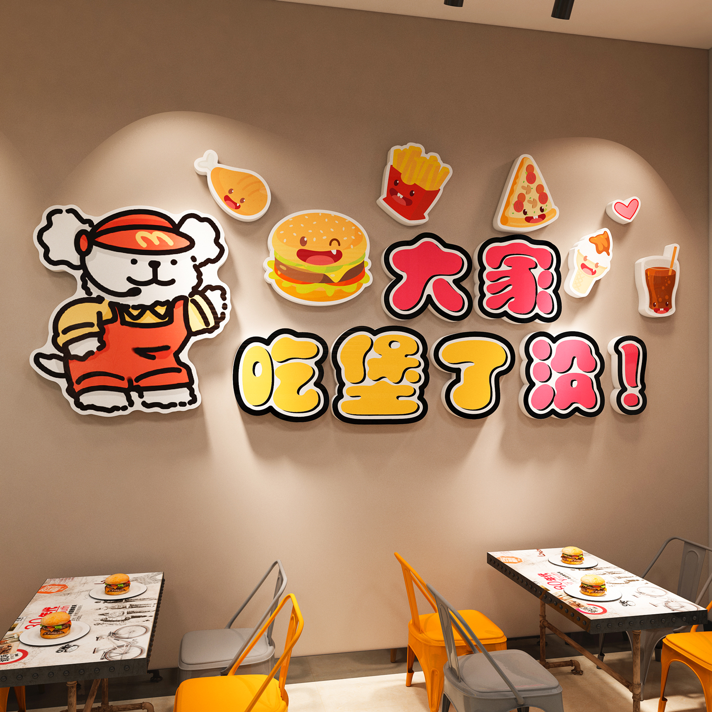 网红汉堡店墙面装饰用品炸鸡披萨店小吃馆创意背景软装修用品海报图片