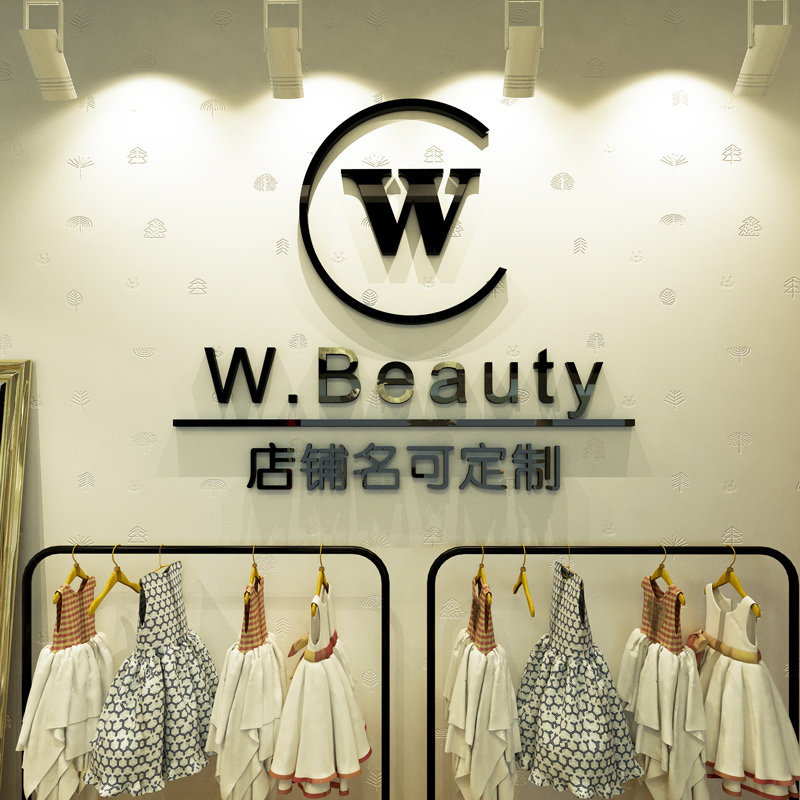 简约3d立体墙贴画自粘美容院墙面装饰品前台N布置美甲美发店铺定